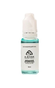 Мощная вторичка A.Sivak охлаждающий гель анестезия для татуажа и тату 15мл